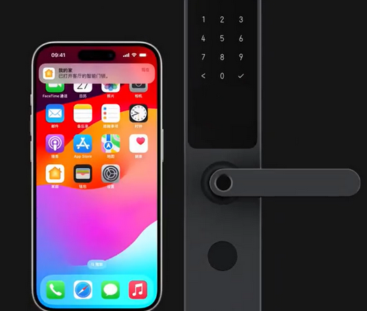 潢川iPhone维修站分享在iPhone上使用家庭钥匙开启智能门锁 