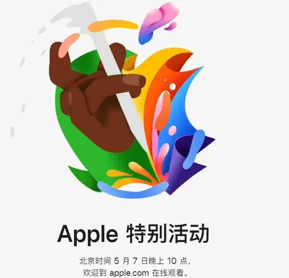 潢川潢川ipad维修服务点分享新款iPad Pro和iPad Air要来了