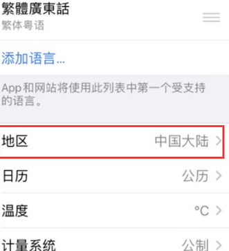 潢川苹果无线网维修店分享iPhone无线局域网无法开启怎么办