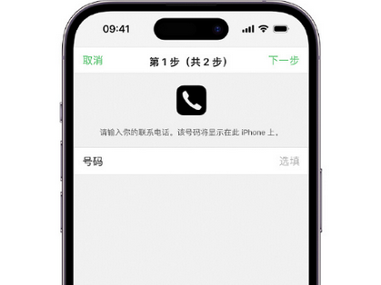 潢川apple维修店分享如何通过iCloud网页查找iPhone位置