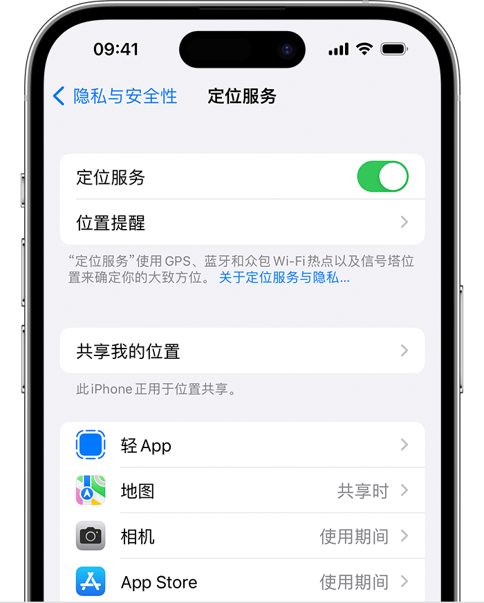 潢川苹果维修网点分享如何在iPhone上阻止个性化广告投放 