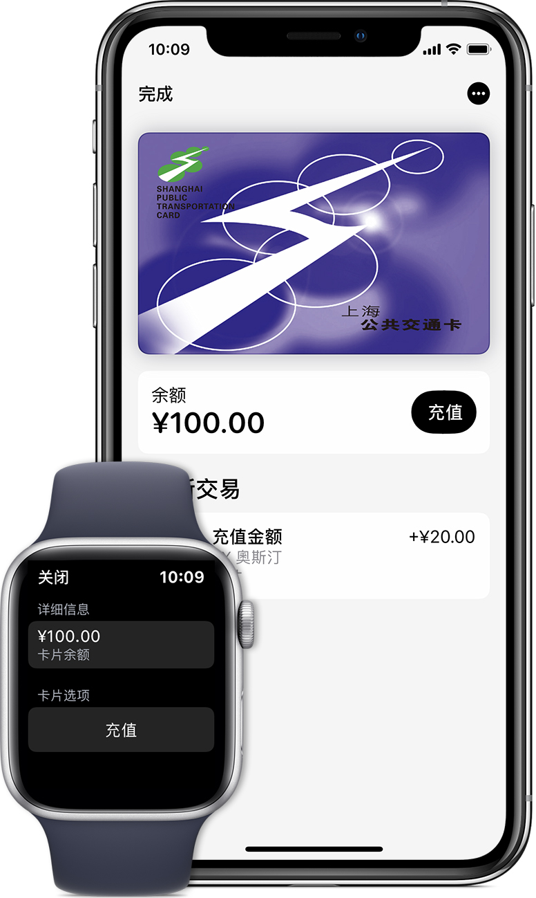 潢川苹果手机维修分享:用 Apple Pay 刷交通卡有哪些优势？如何设置和使用？ 