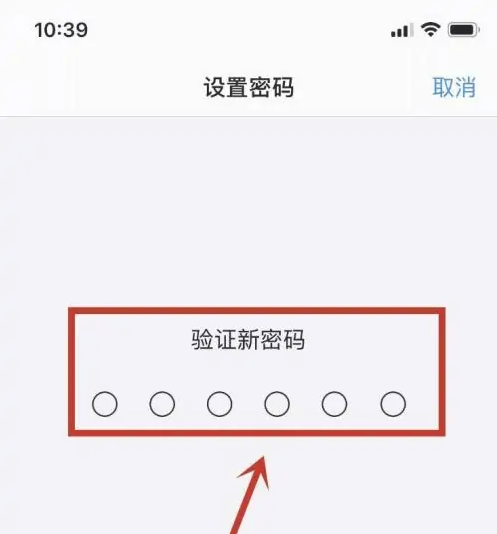 潢川苹果手机维修分享:如何安全的使用iPhone14？iPhone14解锁方法 