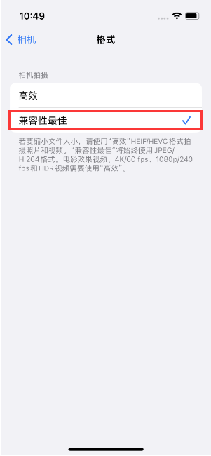 潢川苹果14维修店分享iPhone14相机拍照不清晰，照片发黄怎么办 