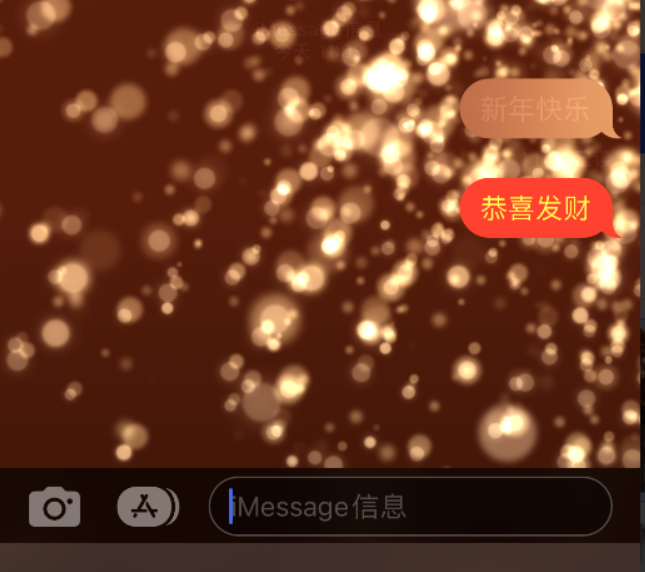 潢川苹果维修网点分享iPhone 小技巧：使用 iMessage 信息和红包功能 