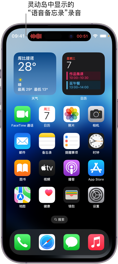 潢川苹果14维修分享在 iPhone 14 Pro 机型中查看灵动岛活动和进行操作 