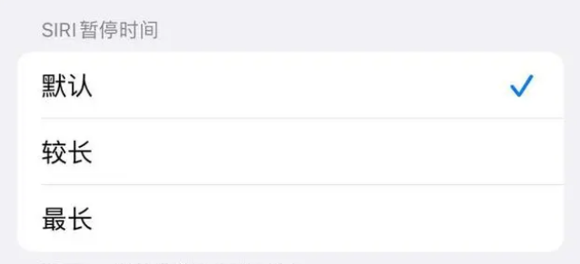 潢川苹果维修分享iOS 16上隐藏的Siri的四种新用法 