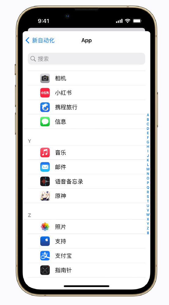 潢川苹果手机维修分享iPhone 实用小技巧 