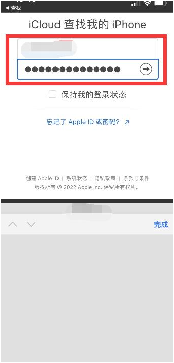 潢川苹果13维修分享丢失的iPhone13关机后可以查看定位吗 