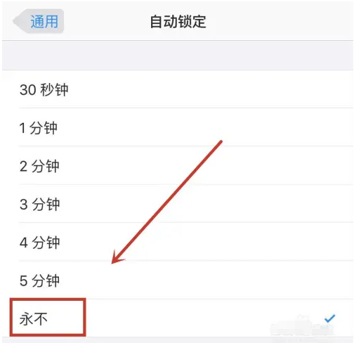 潢川苹果14维修分享iPhone 14有常亮屏功能吗 
