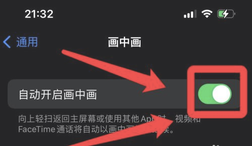 潢川苹果13维修分享iPhone 13分屏方法 