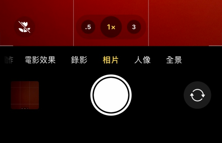 潢川苹果13维修分享 iPhone 13 Pro 系列中拍摄和控制微距照片和视频 
