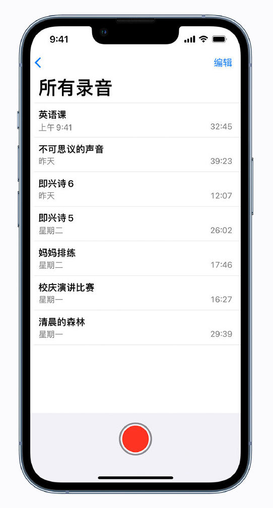 潢川苹果手机维修分享最新屏蔽 iOS 16 更新描述文件已发布 
