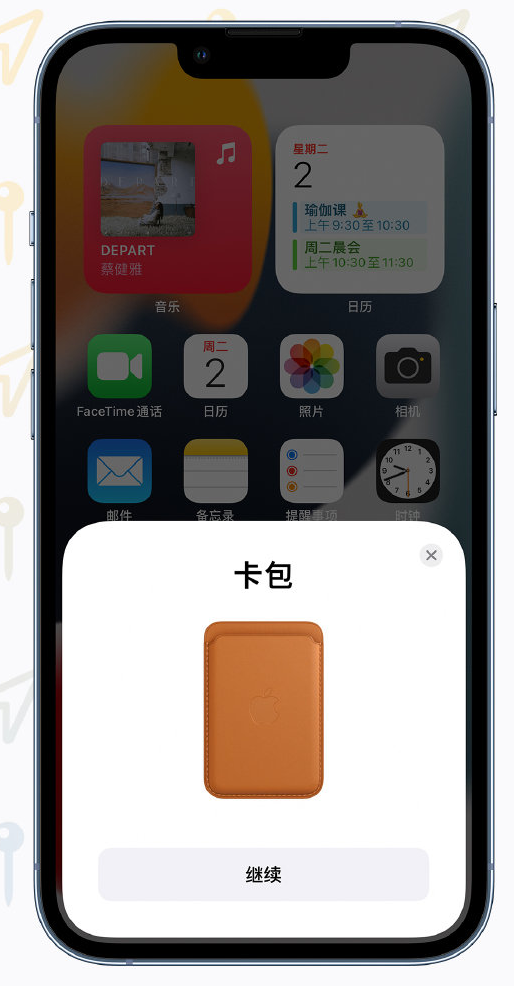 潢川苹果手机维修分享iOS 15 “查找”应用有哪些改进 
