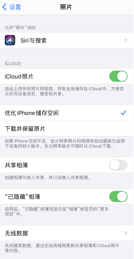 潢川苹果13维修分享iPhone 13 打开照片时先模糊后清晰是什么原因 
