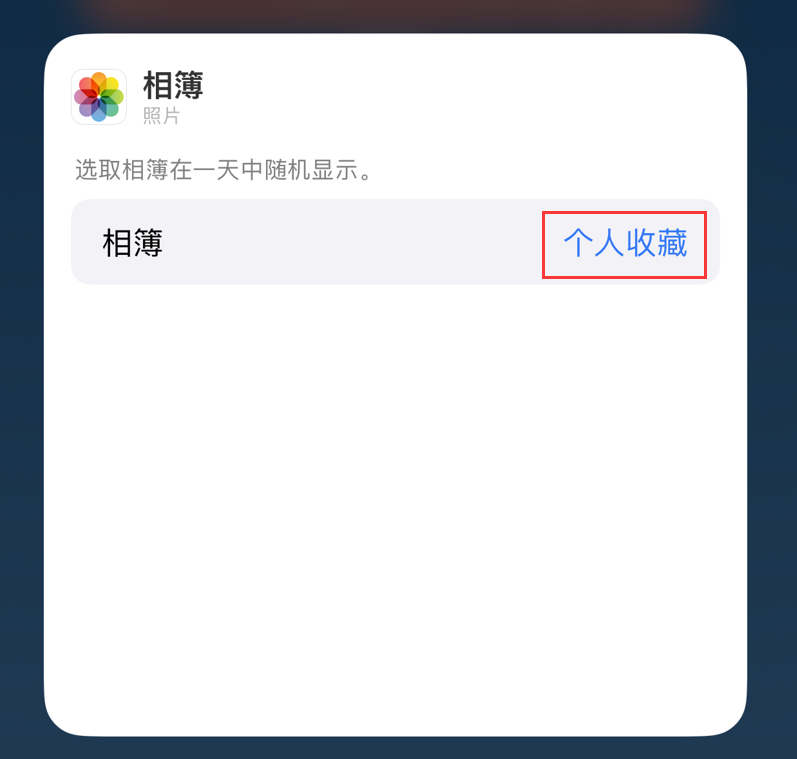潢川苹果手机维修分享iOS 17 小技巧 