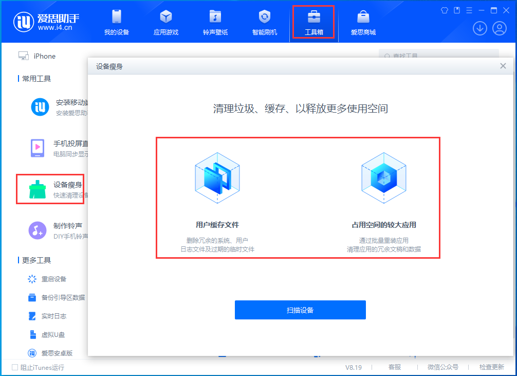 潢川苹果手机维修分享关于iPhone存储空间的一些疑问 