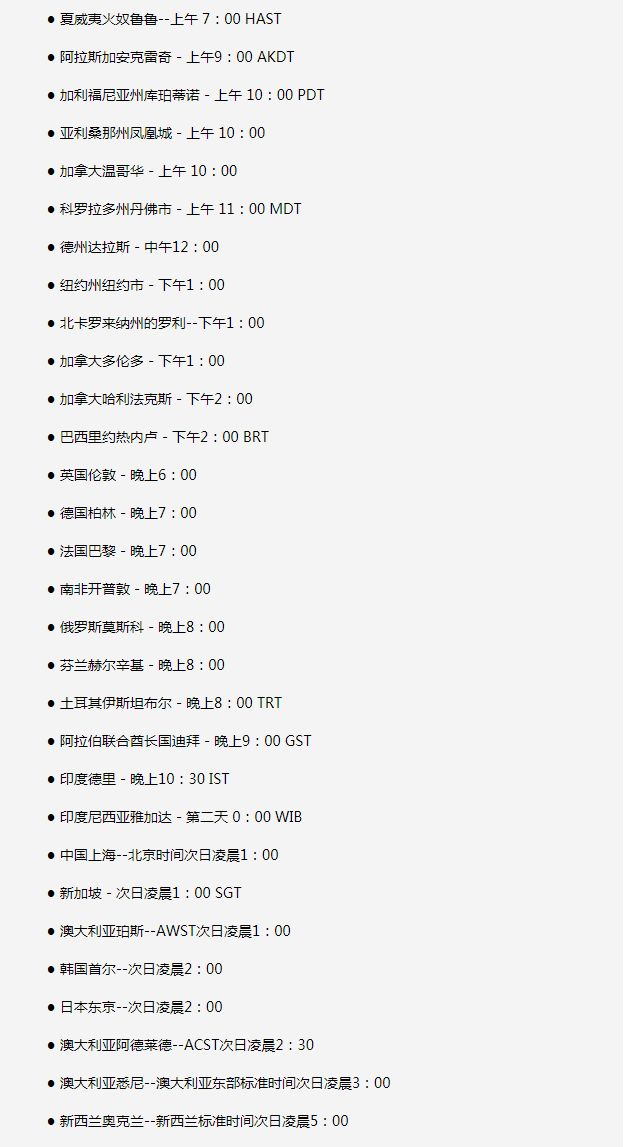 潢川苹果手机维修分享如何在线观看苹果的iPhone 13发布会 