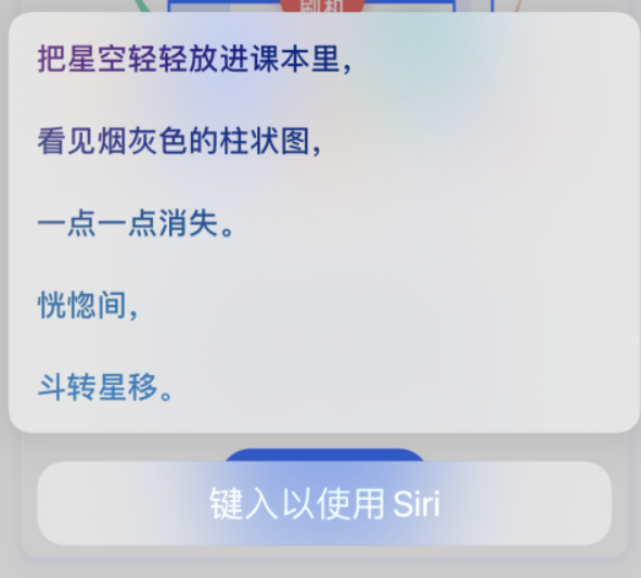 潢川苹果手机维修分享iPhone 新技巧 