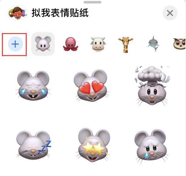 潢川苹果手机维修分享iPhone 12 小技巧 