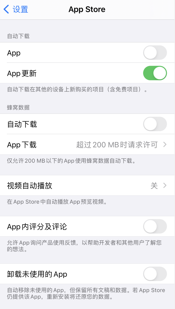 潢川苹果手机维修分享iPhone 12 已安装的 App 为什么会又显示正在安装 