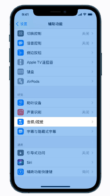 潢川苹果手机维修分享iPhone 12 小技巧 