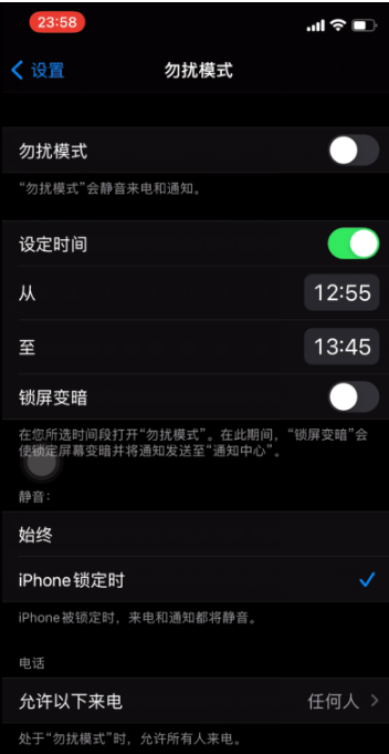 潢川苹果手机维修分享如何使用iPhone能更好的保护个人隐私 