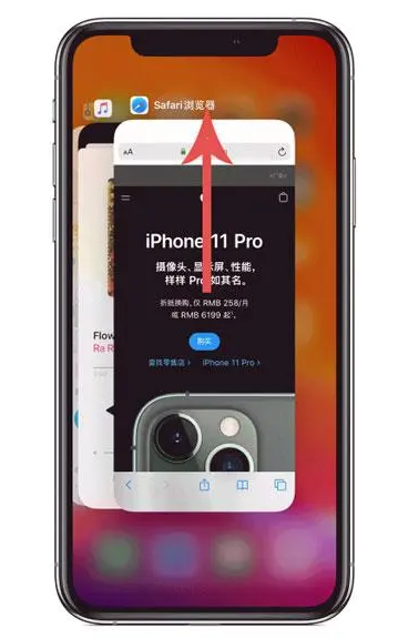 潢川苹果手机维修分享iPhone 12关闭运行程序方法教程 