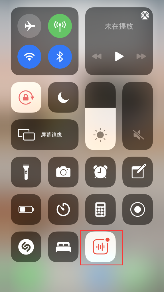 潢川苹果手机维修分享iOS 14 隐藏功能 
