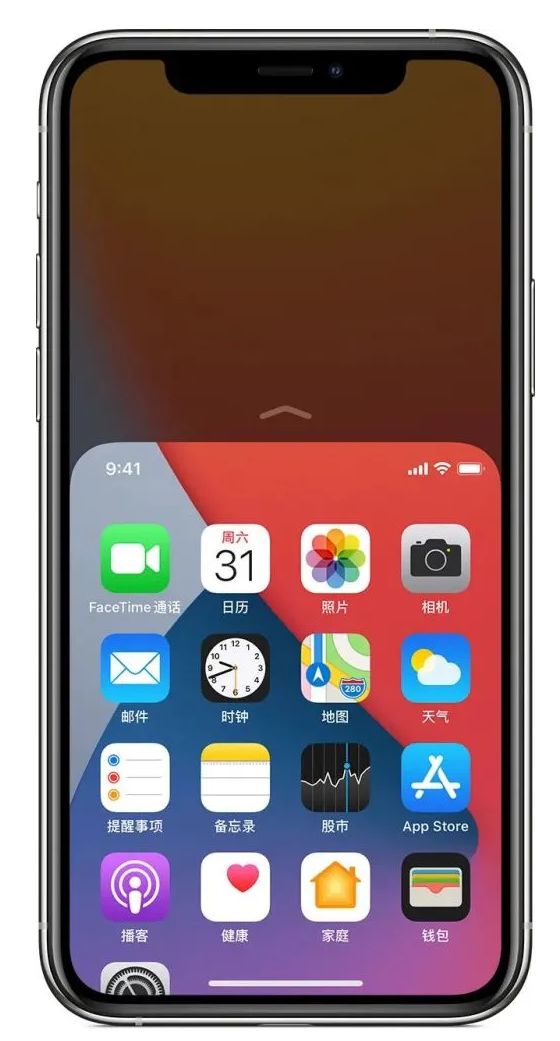 潢川苹果手机维修分享iPhone 12单手点按屏幕使用方法 