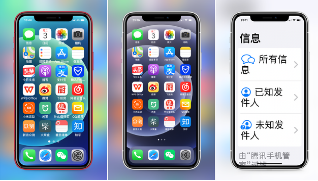 潢川苹果手机维修分享iPhone12老人模式如何开启 