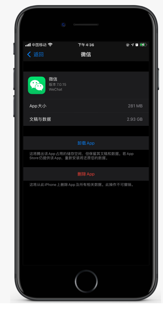 潢川苹果手机维修分享如何清理 iPhone12中的「其他」 