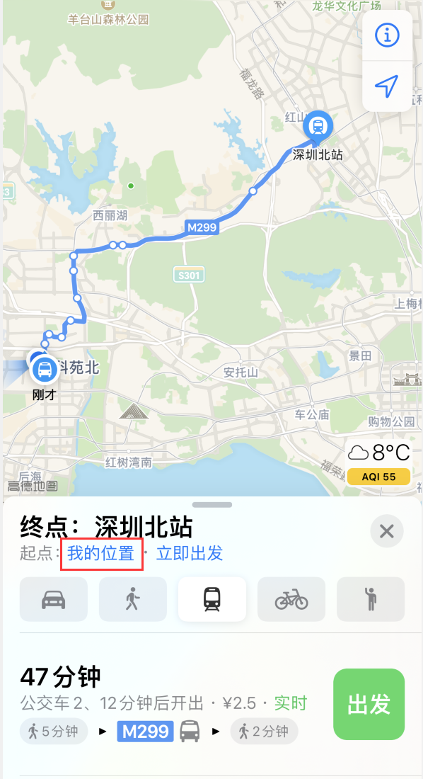 潢川苹果手机维修分享如何在 iPhone “地图”应用中获取任意地点之间的路线 