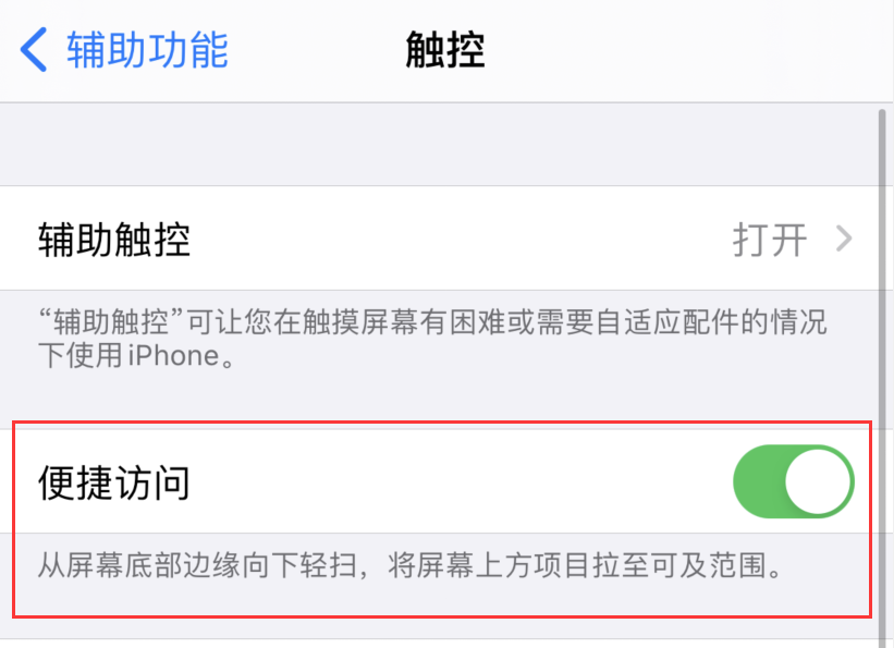 潢川苹果手机维修分享iPhone 12 小技巧 