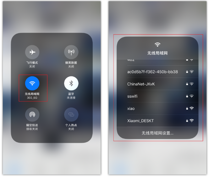 潢川苹果手机维修分享苹果iPhone12如何自动切换WiFi 