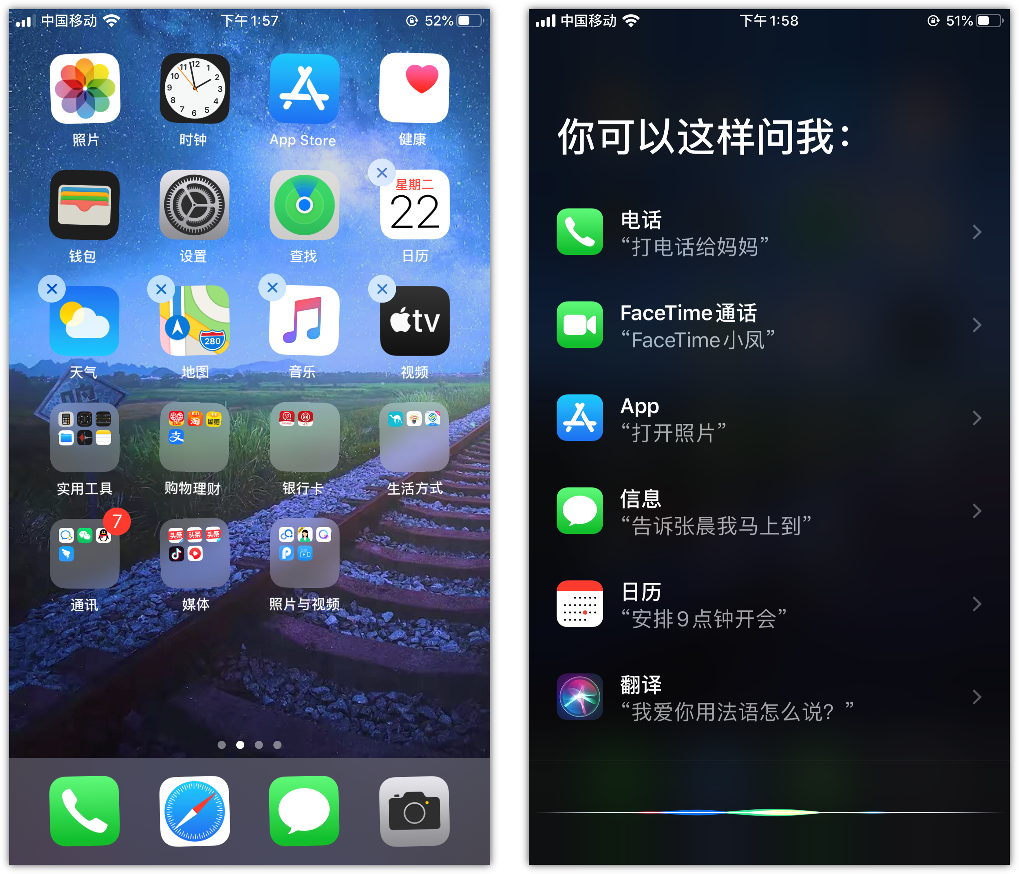 潢川苹果手机维修分享苹果iPhone 如何隐藏APP 