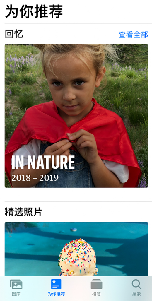 潢川苹果手机维修分享iOS 14 照片小组件如何删除不想看到的图片 