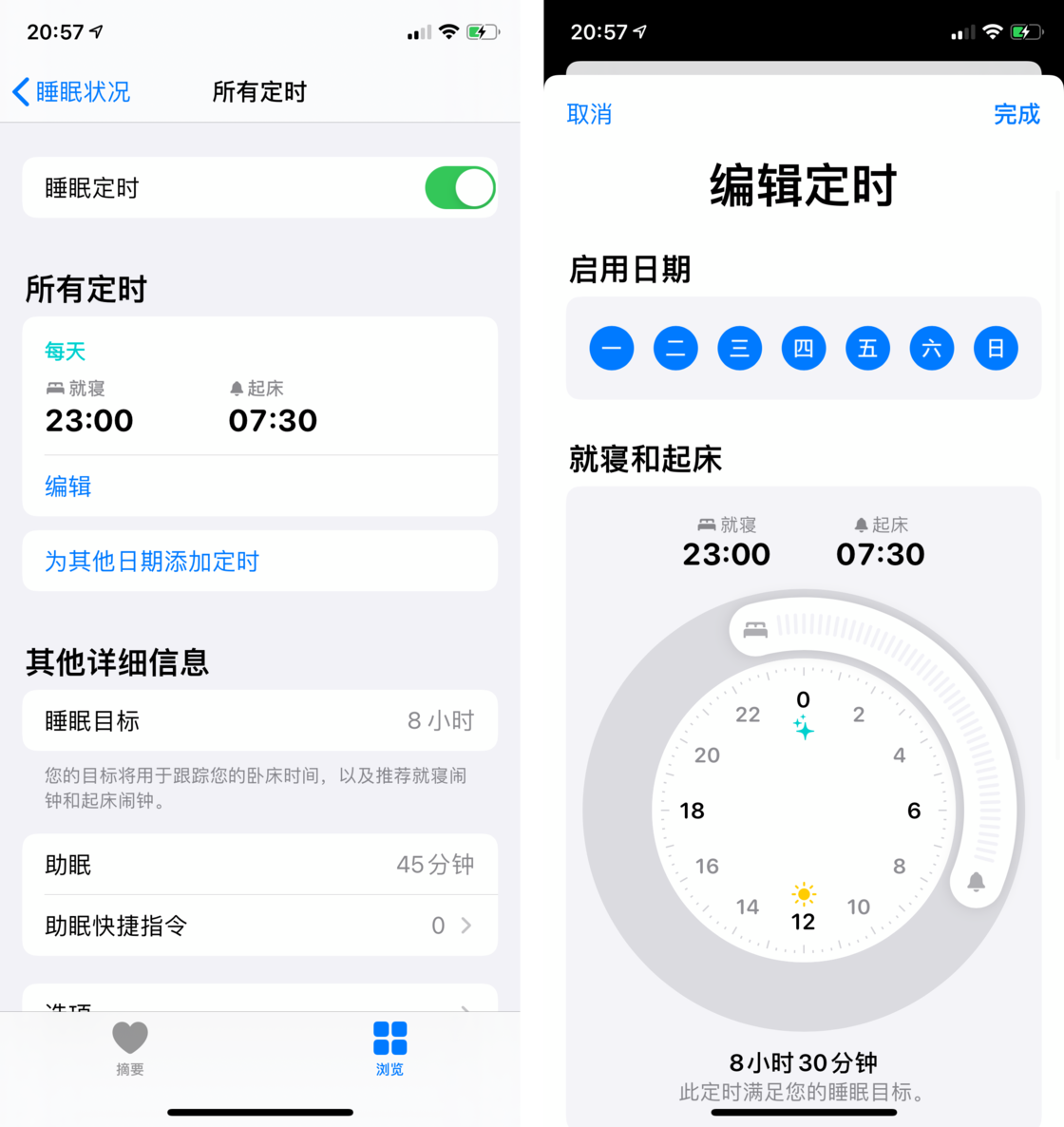 潢川苹果手机维修分享watchOS 7 教程 