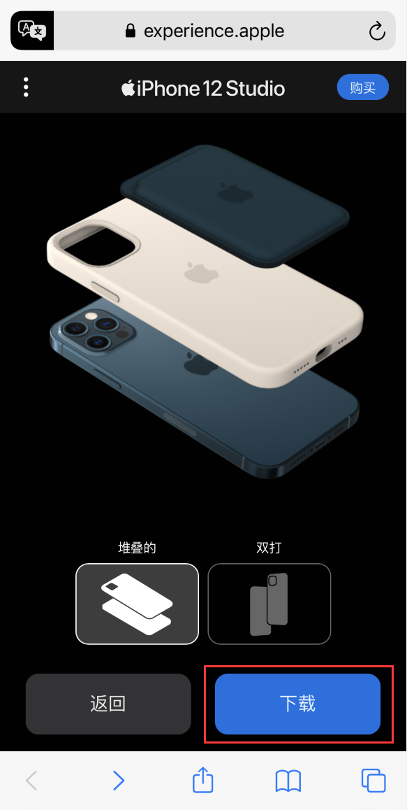 潢川苹果手机维修分享选购 iPhone 12 必备 